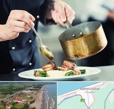 آموزشگاه آشپزی در محمودآباد