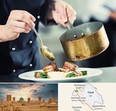 آموزشگاه آشپزی در یزد