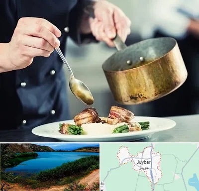 آموزشگاه آشپزی در جویبار