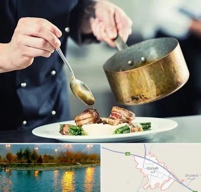 آموزشگاه آشپزی در قروه