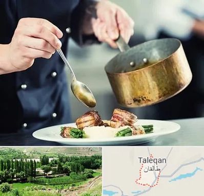 آموزشگاه آشپزی در طالقان