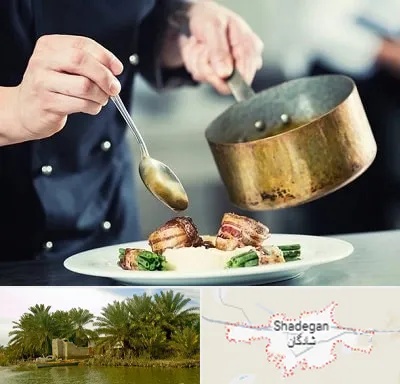 آموزشگاه آشپزی در شادگان