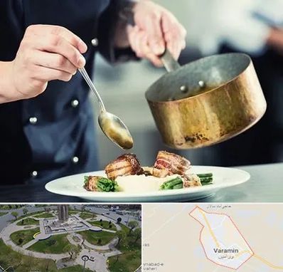 آموزشگاه آشپزی در ورامین