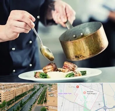 آموزشگاه آشپزی در فاز سه اندیشه