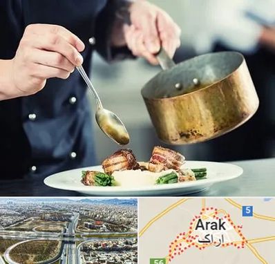 آموزشگاه آشپزی در اراک