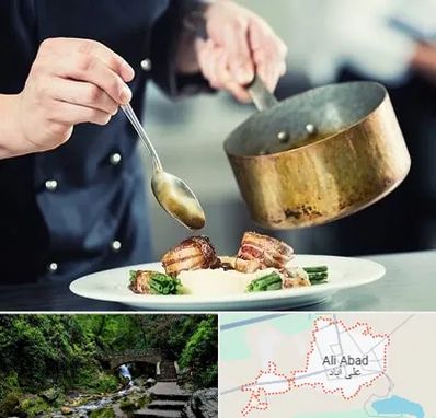 آموزشگاه آشپزی در علی‌ آباد کتول