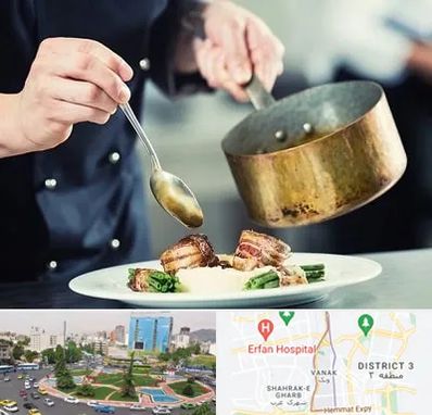 آموزشگاه آشپزی در ونک تهران