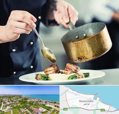آموزشگاه آشپزی در نوشهر