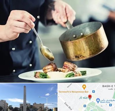 آموزشگاه آشپزی در فلکه گاز شیراز
