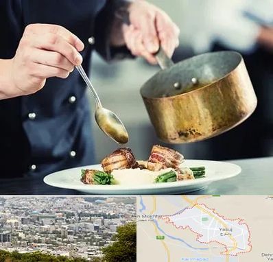 آموزشگاه آشپزی در یاسوج