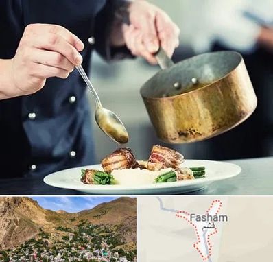 آموزشگاه آشپزی در فشم