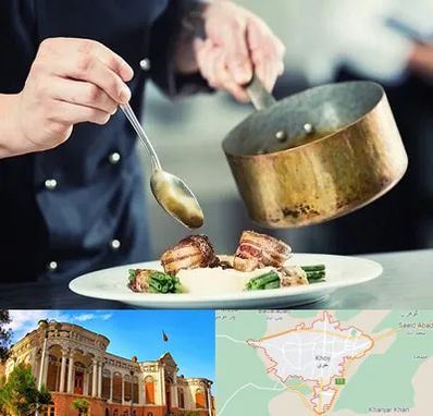 آموزشگاه آشپزی در خوی