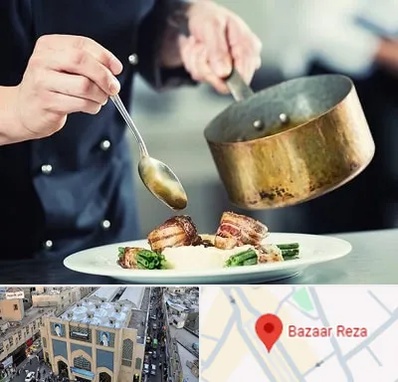 آموزشگاه آشپزی در بازار رضا مشهد