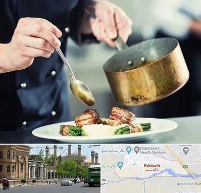 آموزشگاه آشپزی در پاکدشت