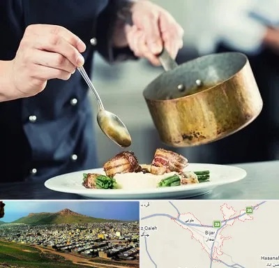 آموزشگاه آشپزی در بیجار