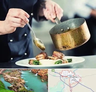 آموزشگاه آشپزی در شوشتر