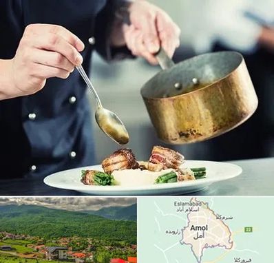 آموزشگاه آشپزی در آمل