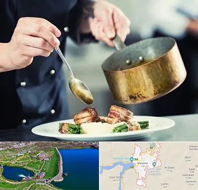 آموزشگاه آشپزی در مهاباد