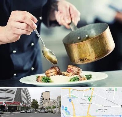 آموزشگاه آشپزی در بلوار فردوس