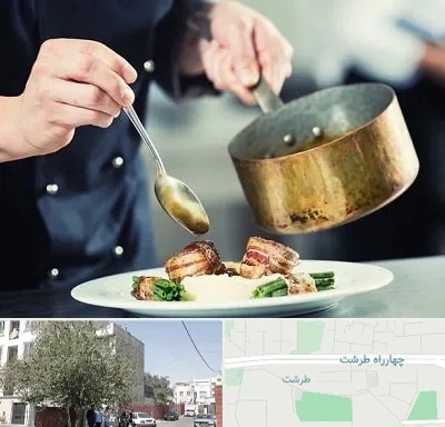 آموزشگاه آشپزی در طرشت