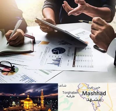 شرکت بازرگانی در مشهد