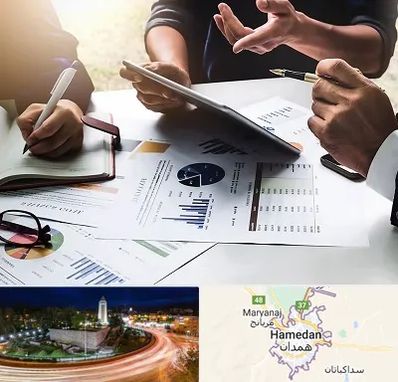 شرکت بازرگانی در همدان