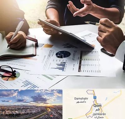 شرکت بازرگانی در قم