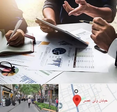 شرکت بازرگانی در ولیعصر شهریار