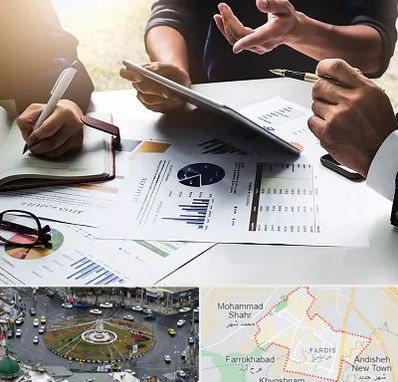 شرکت بازرگانی در فردیس کرج