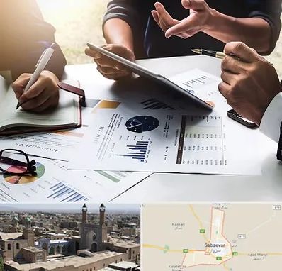 شرکت بازرگانی در سبزوار