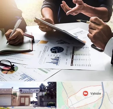 شرکت بازرگانی در وحیدیه شهریار