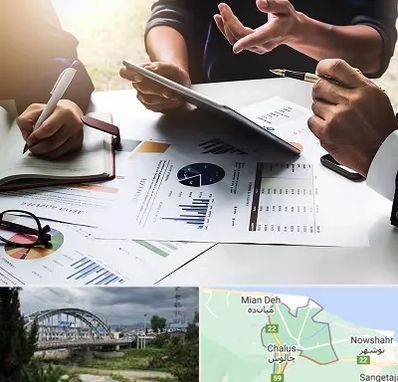 شرکت بازرگانی در چالوس