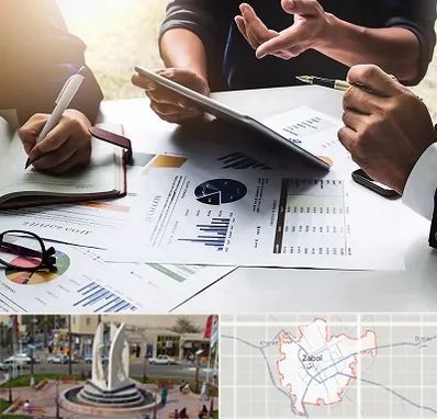 شرکت بازرگانی در زابل