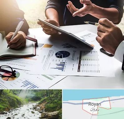 شرکت بازرگانی در رویان