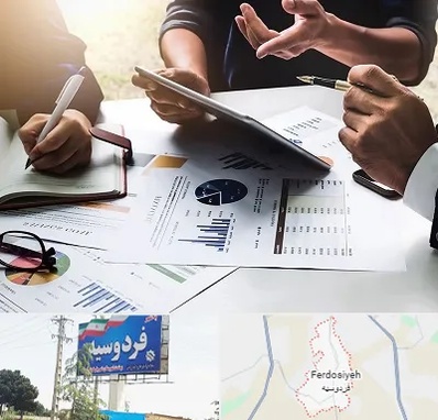 شرکت بازرگانی در فردوسیه شهریار