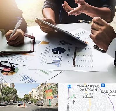 شرکت بازرگانی در چهارصد دستگاه