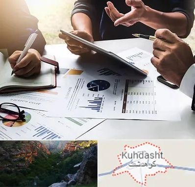 شرکت بازرگانی در کوهدشت