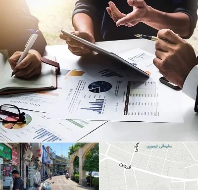شرکت بازرگانی در خیابان قزوین