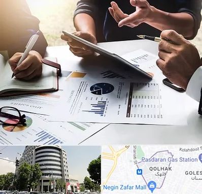 شرکت بازرگانی در قلهک