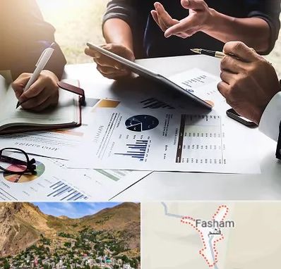 شرکت بازرگانی در فشم