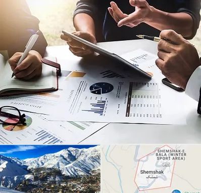 شرکت بازرگانی در شمشک