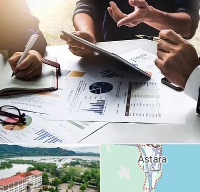 شرکت بازرگانی در آستارا