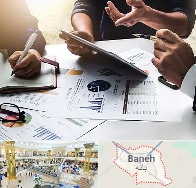 شرکت بازرگانی در بانه