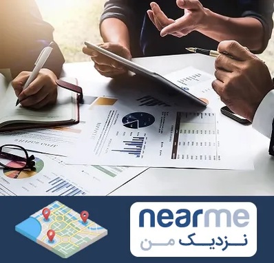 شرکت بازرگانی در نزدیک من