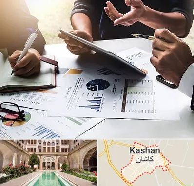 شرکت بازرگانی در کاشان