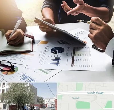شرکت بازرگانی در طرشت