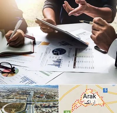 شرکت بازرگانی در اراک