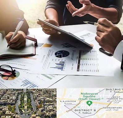 شرکت بازرگانی در نارمک