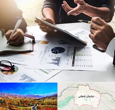 شرکت بازرگانی در خراسان شمالی