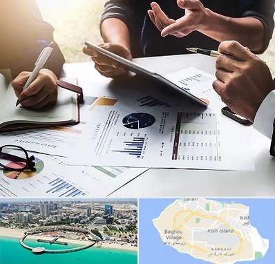 شرکت بازرگانی در کیش